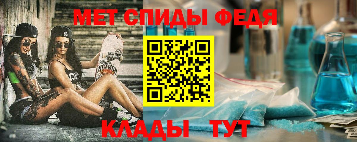 АМФЕТАМИН Premium  Вход с VPN  АМФ  Александров 