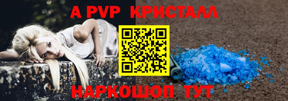 Alfa_PVP СК Александров