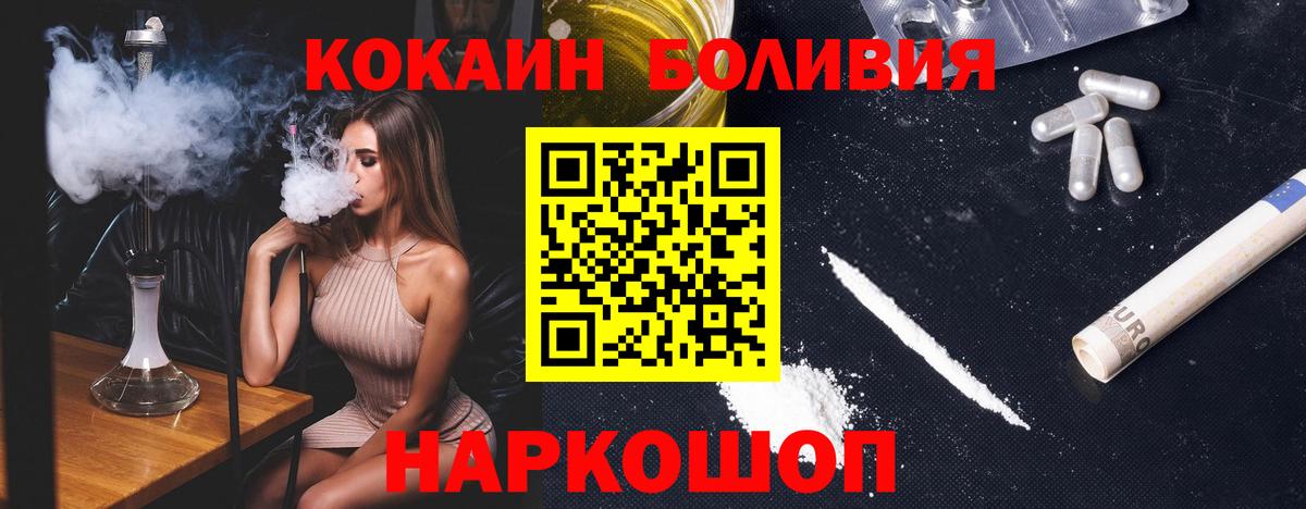Cocaine VHQ  Вход с VPN  Александров  КОКАИН Columbia 