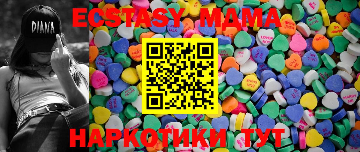 кракен зеркало  Вход с VPN  Александров  Экстази  ЭКСТАЗИ Cube  Ecstasy mix 