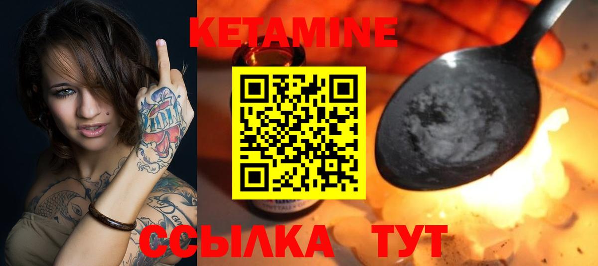 Александров  кракен ССЫЛКА  Кетамин VHQ  Вход с VPN  Кетамин ketamine 