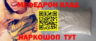 кокаин VHQ Абакан