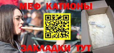 кокаин VHQ Абакан