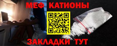 2c-b Абинск