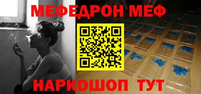 кокаин VHQ Абакан