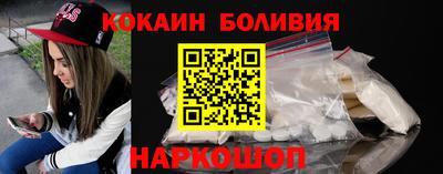 2c-b Абинск