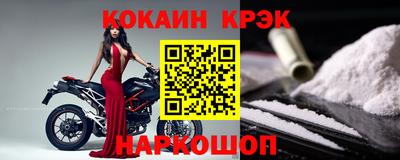 кокаин VHQ Абакан