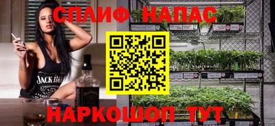 каннабис Азнакаево