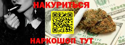 кокаин VHQ Абакан