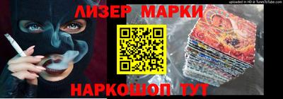 каннабис Азнакаево