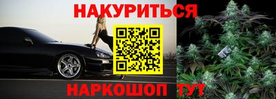 кокаин VHQ Абакан