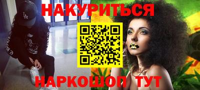 каннабис Азнакаево