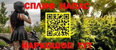 каннабис Азнакаево