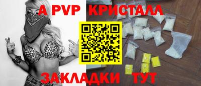 2c-b Абинск