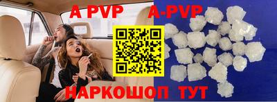 кокаин VHQ Абакан