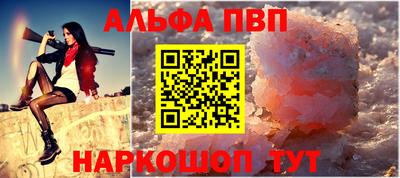 кокаин VHQ Абакан