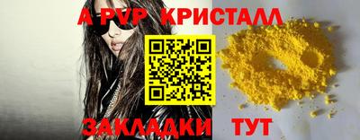 2c-b Абинск