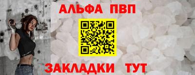 2c-b Абинск