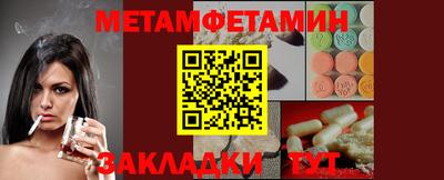 кокаин VHQ Абакан