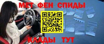 2c-b Абинск