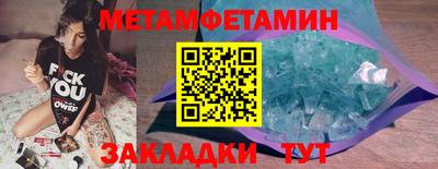 каннабис Азнакаево