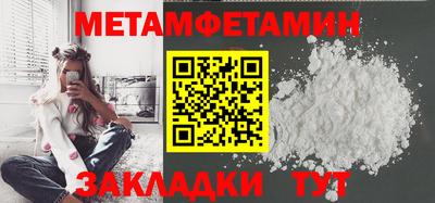кокаин VHQ Абакан