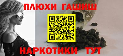 кокаин VHQ Абакан