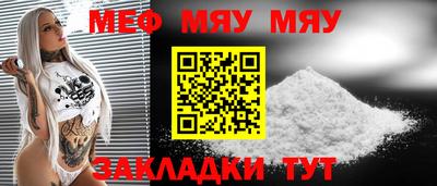 2c-b Абинск