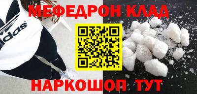 кокаин VHQ Абакан