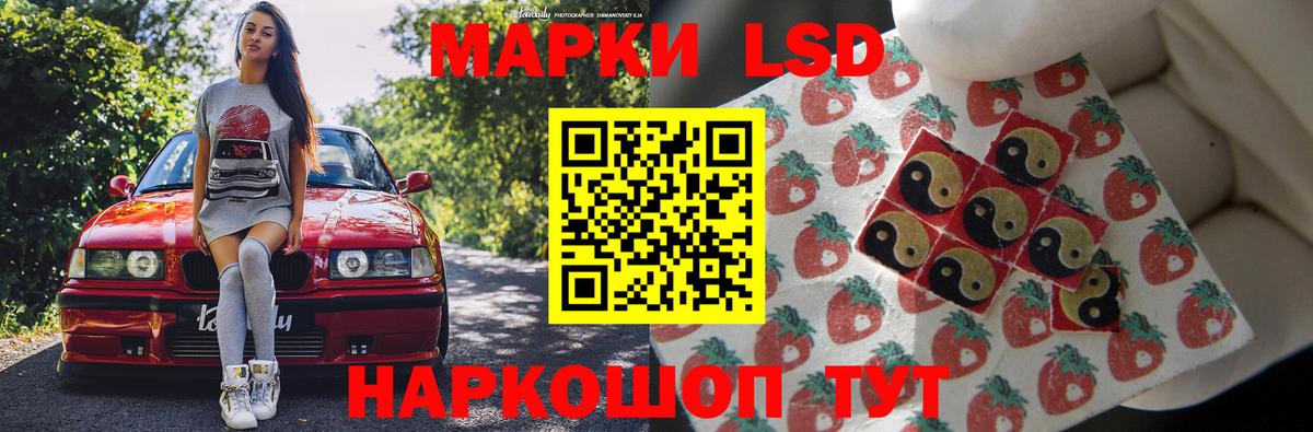 Лсд 25 экстази кислота Александров