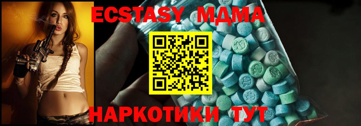 МДМА  МДМА молли  Александров  Вход с VPN  МДМА кристаллы 