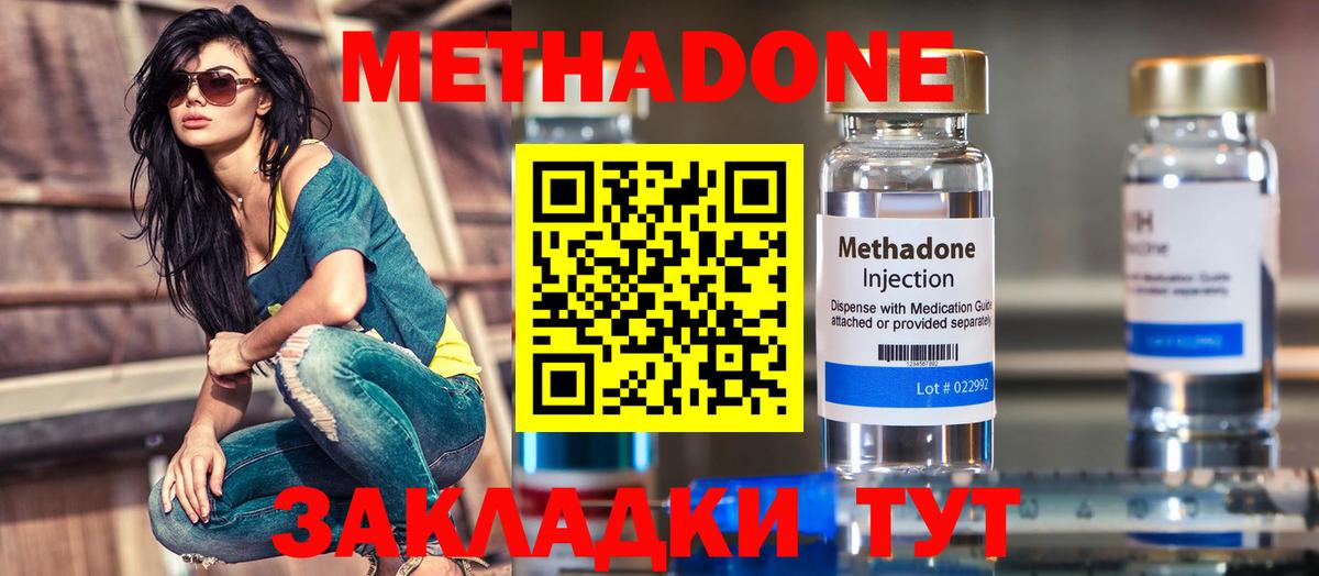 Cocaine Александров