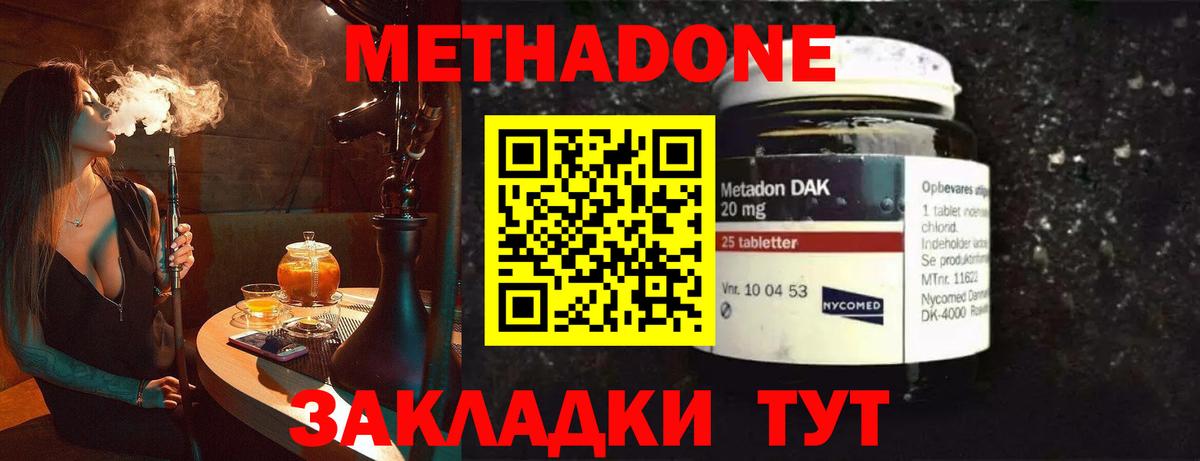 Александров  нарко площадка какой сайт  omg маркетплейс  Метадон белоснежный  Вход с VPN  Метадон мёд 