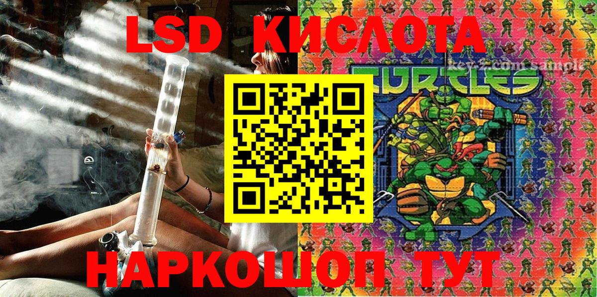 Наркотические марки 1,8мг  Вход с VPN  Наркотические марки 1,8мг  Александров 