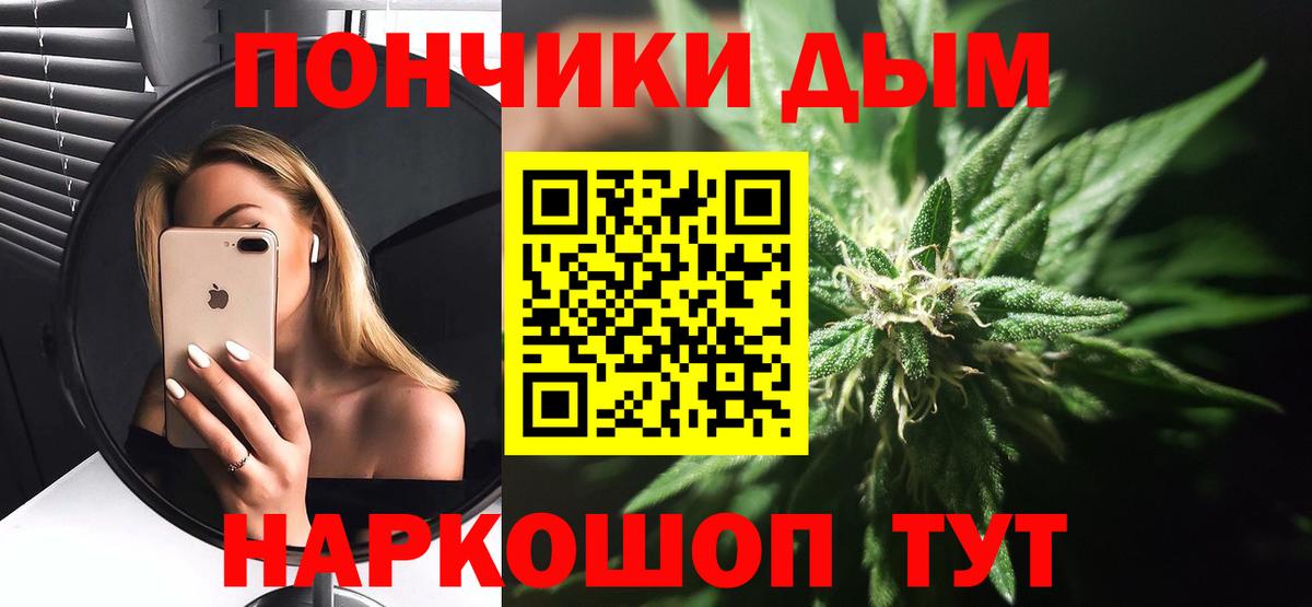 Марихуана индика Александров