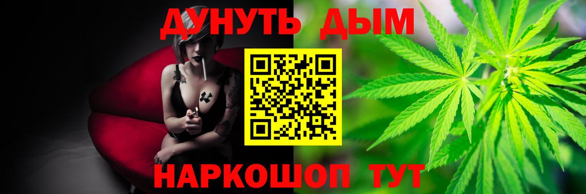 Каннабис Ganja  Каннабис гибрид  Александров  Вход с VPN  Бошки марихуана сатива  Шишки марихуана сатива 